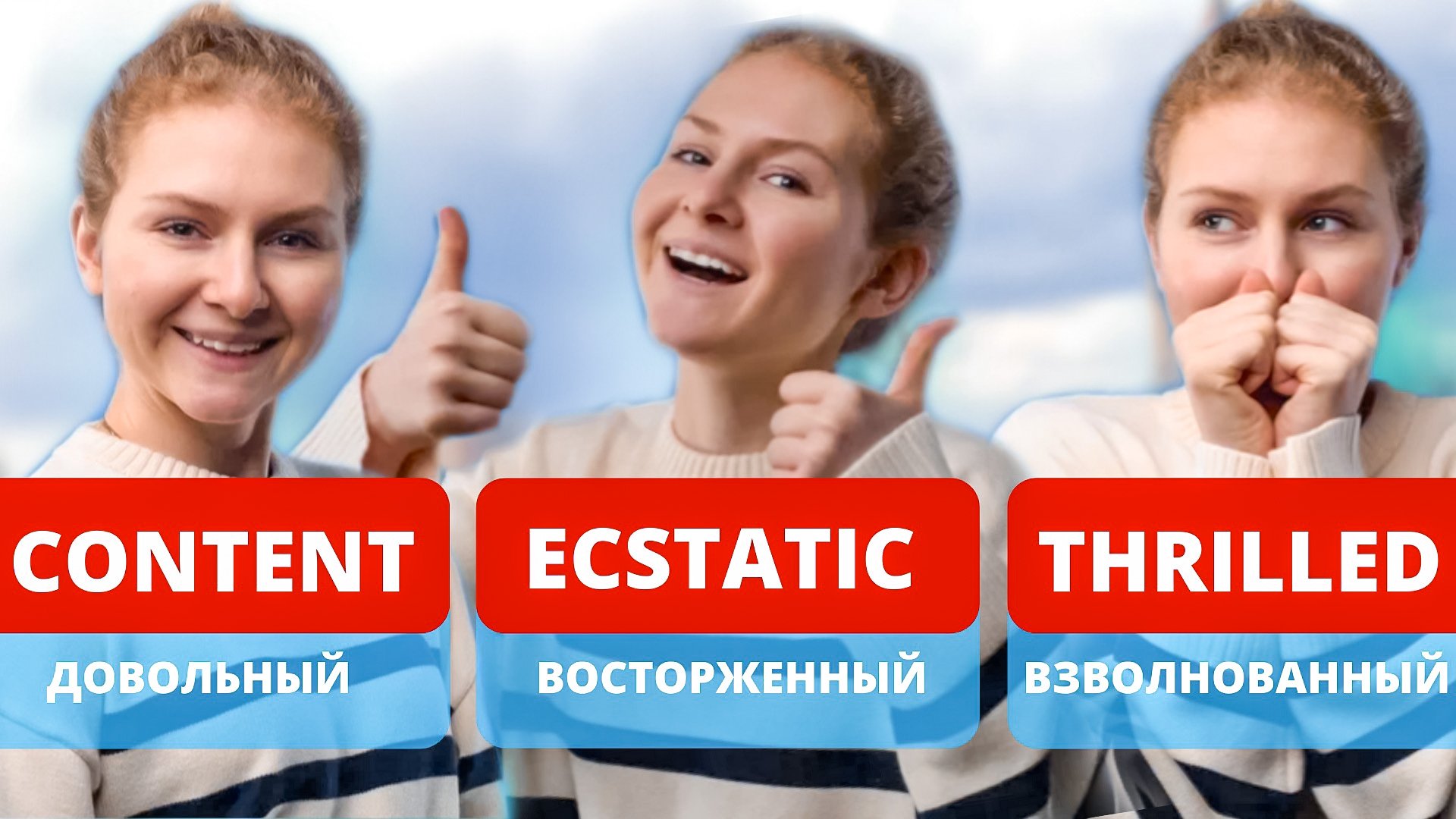 Английский по ФИЛЬМАМ смотреть онлайн