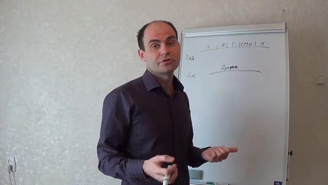 Воронка продаж. смотреть онлайн