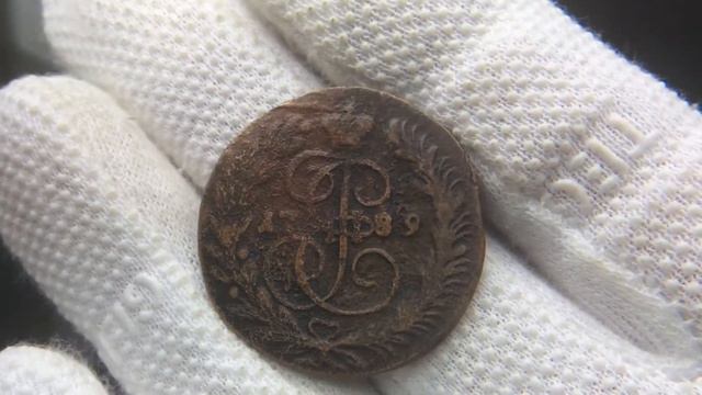 2 копейки 1789 года