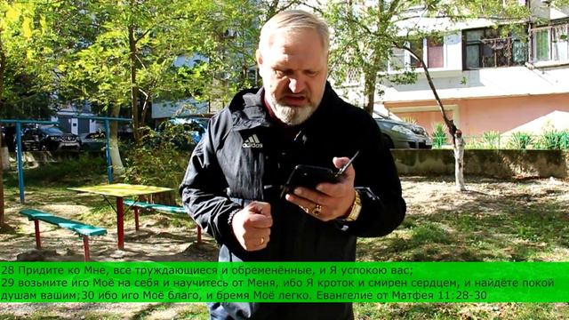 GOD's morning\Утро с Богом смотреть онлайн
