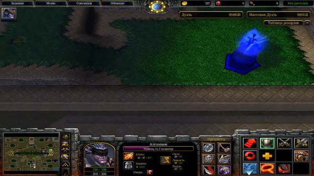 Играем в Warcraft 3 TFT #38 - World of Angel Arena смотреть онлайн