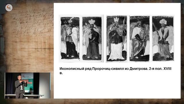 Античное наследие на Руси смотреть онлайн