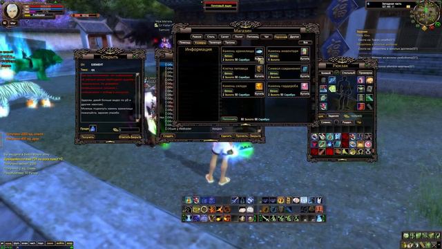 СКОЛЬКО СТОИТ ТОП ПУХА НА МАГА?! | pwclassic 1.3.6 | PERFECT WORLD смотреть онлайн