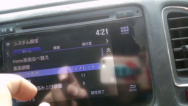 Honda vezel display color change смотреть онлайн