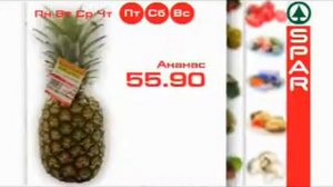 SPAR акционный ролик