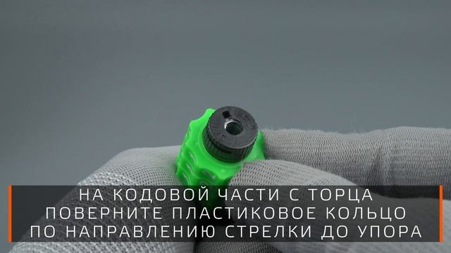 Смена Кода Детские Велосипедные Замки смотреть онлайн