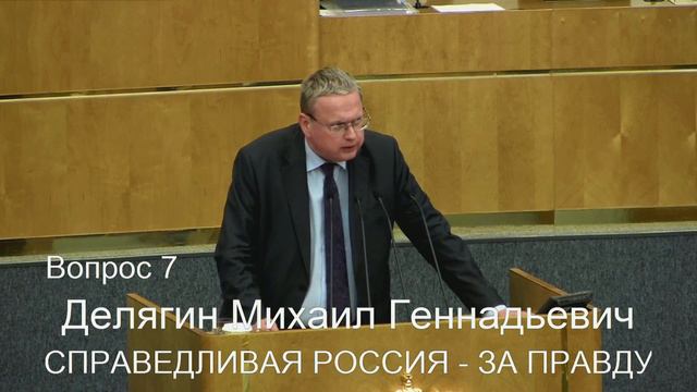 Делягин: Когда мы начнём реально стимулировать инвестиции? смотреть онлайн