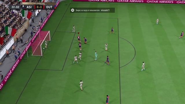 FIFA 23_Р9 ОТМЕНА УДАРА СКРИПТ смотреть онлайн