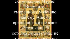 Молитва преподобным Кириллу и Марии Радонежским о благополучии в семье, проси помощи и защиты