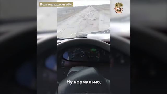 Дорога на ямах смотреть онлайн