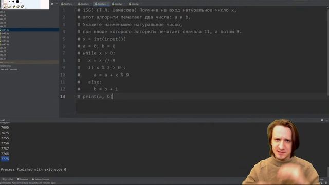 22 задание на Python за 40 минут | ИНФОРМАТИКА ЕГЭ 2021 смотреть онлайн