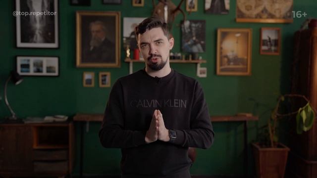 Почему средний балл такой низкий? | Топ-репетитор 2022 смотреть онлайн