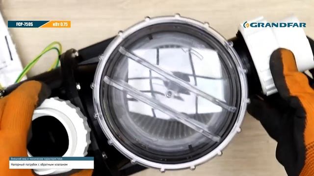 Насос для бассейна GRANDFAR FCP-750S