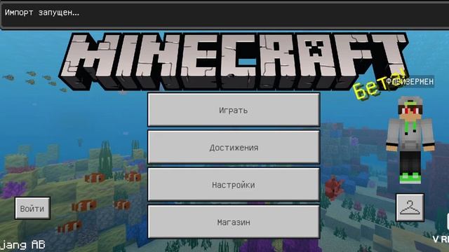 как скачать 64x64 текстур пак для Minecraft Pe на андроид смотреть онлайн