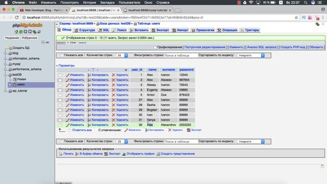 Уроки MySQL | Обновление данных. UPDATE. MySQLi смотреть онлайн