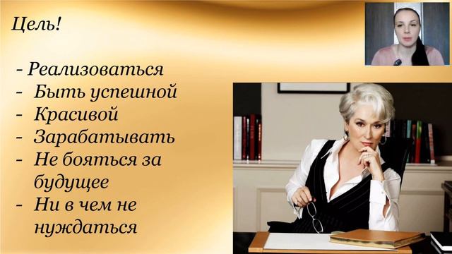 Как за пару месяцев закрыть ур.Младшего директора.Мои звездочки Ковкова Марина , Неверова Марина. смотреть онлайн