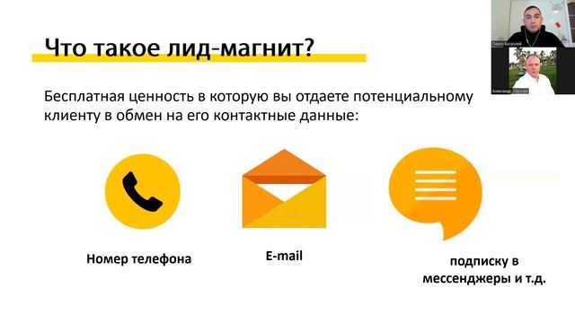 Безумный трафик. Как продавать холодной аудитори. смотреть онлайн
