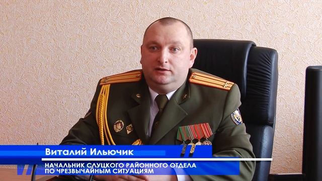 День спасателя 2021 смотреть онлайн