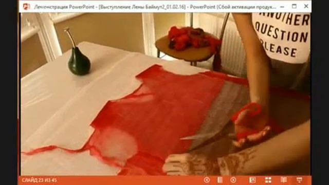 валяние : Лена Баймут - мастер-класс по валянию детского платья. Видео "Школы войлока" смотреть онлайн