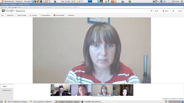 Арендатор смотреть онлайн