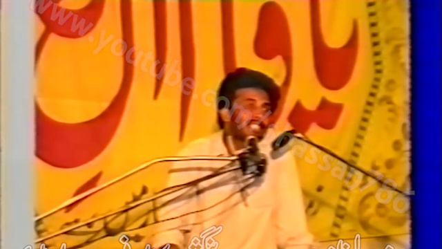 Zakir Riaz Ul Hassan of Layyah | 3rd Safar 1993 | Bangash Colony, Rawalpindi смотреть онлайн