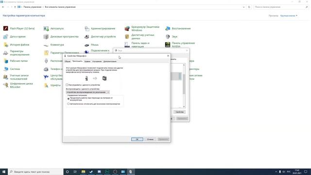Как убрать шум в микрофоне | Фонит микро? смотреть онлайн