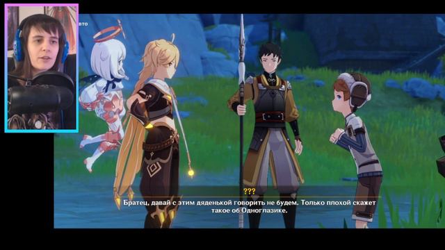 Genshin Impact | ПРИКЛЮЧЕНИЯ ОДНОГЛАЗИКА #1 смотреть онлайн