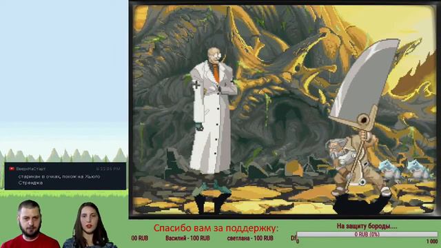 Guilty Gear PS1 #1 смотреть онлайн
