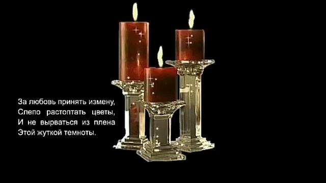 Жизнь человека.Надежда, Вера, Любовь. смотреть онлайн