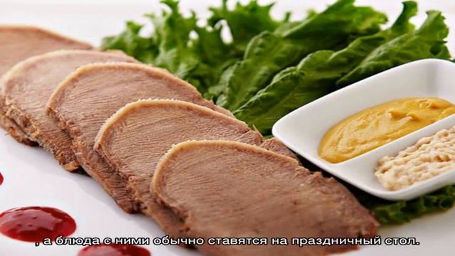 Какой язык вкуснее и полезней: говяжий или свиной язык смотреть онлайн