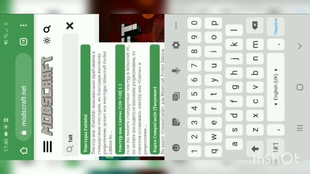КАК СКАЧАТЬ ТЕКСТУРПАК НА МАЙНКРАФТ faithful pe смотреть онлайн