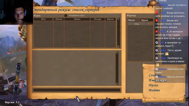 Heroes of might and magic V - фанки смотреть онлайн