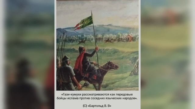 Мухаммад-хан Гази-Кумухский. Воин и правитель, набожный и мудрый. Лектор Гадис Гадисов смотреть онлайн