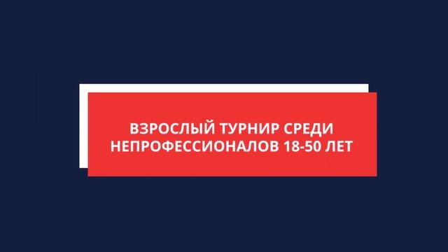 Приглашаем на Четвертый турнир "Лиги бокса" Волгограда 27 марта смотреть онлайн