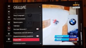 Как убрать демо режим в телевизоре LG смарт тв?
