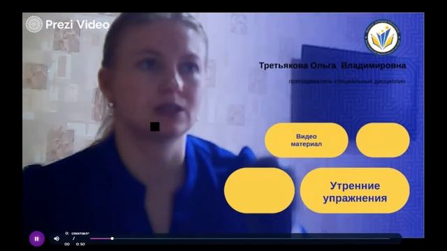 Утренняя гимнастика в детском саду видеоурок для студентов смотреть онлайн