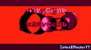 Заставки телеканала Карусель Зима 2020 Preview 2l Effects in RaspberryRedFlangedSawChorded