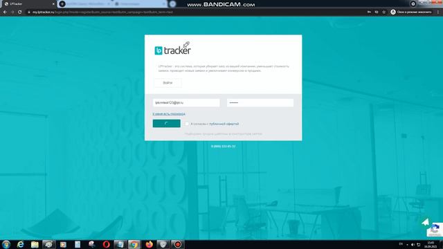 Кейс - Как передавать лиды из LPTracker.io в АМОCRM, которые пришли с определенного домена. смотреть онлайн