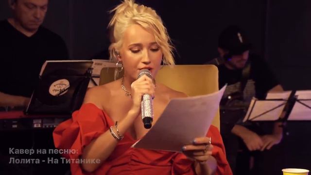 ПЛОХИЕ ПЕСНИ КЛАВА КОКА И СТАС ЯРУШИН