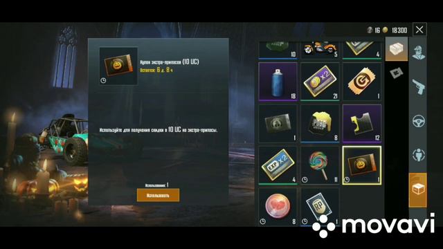 Купил очередному подписчику роял пасс смотреть онлайн