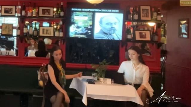 Арт-аперо «Четыре апостола авангарда» смотреть онлайн