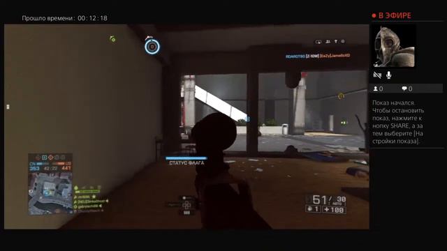 Фан и ап пушки "Вал" в BF4 смотреть онлайн
