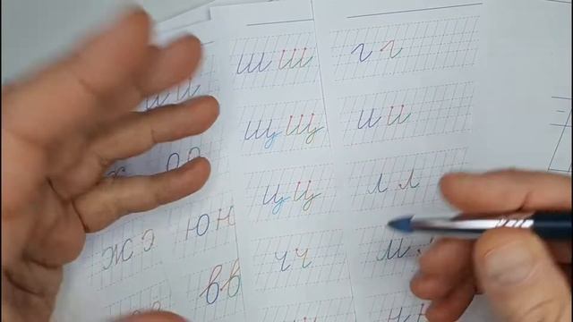 Исправление почерка. Вторая часть. Вступительное занятие. смотреть онлайн