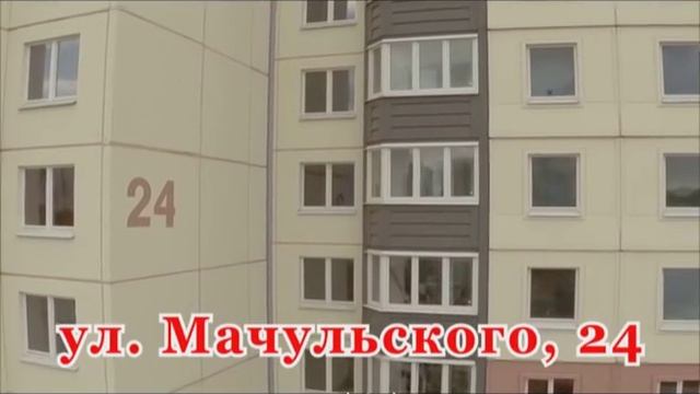 Новая квартира в Минске от СУПЕРЛОТО (547 тираж) смотреть онлайн