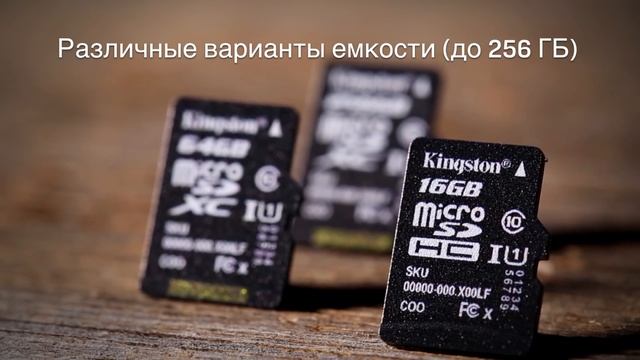 Карты microSD UHS-I Speed Class 1 - Canvas Select - Kingston Technology смотреть онлайн