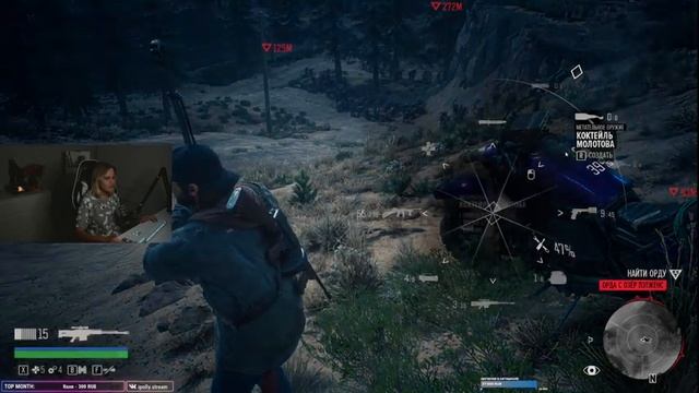 Days Gone | Прохождение #11 смотреть онлайн