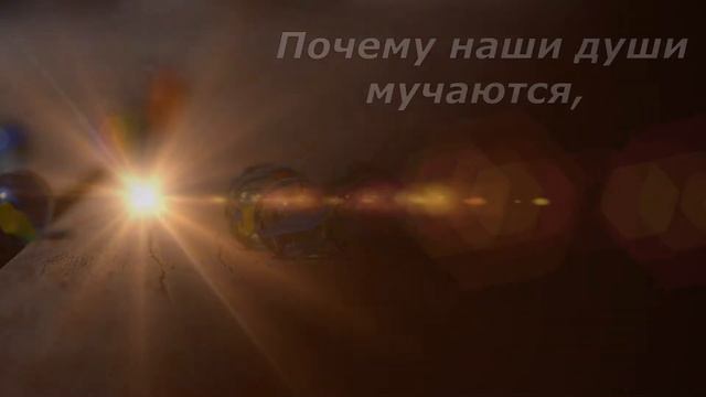 Для чего мы рождаемся смотреть онлайн