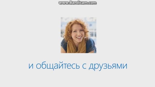Windows 8 Знакомство с Outlook.com (Новая почта) смотреть онлайн