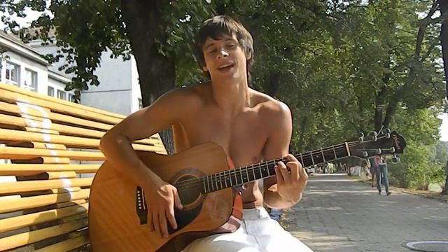 Женя Ткаченко - Ужгород Любимый Город. Песня под гитару смотреть онлайн