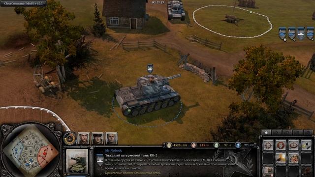 COH2 #ГАЙД - КВ-2 ??